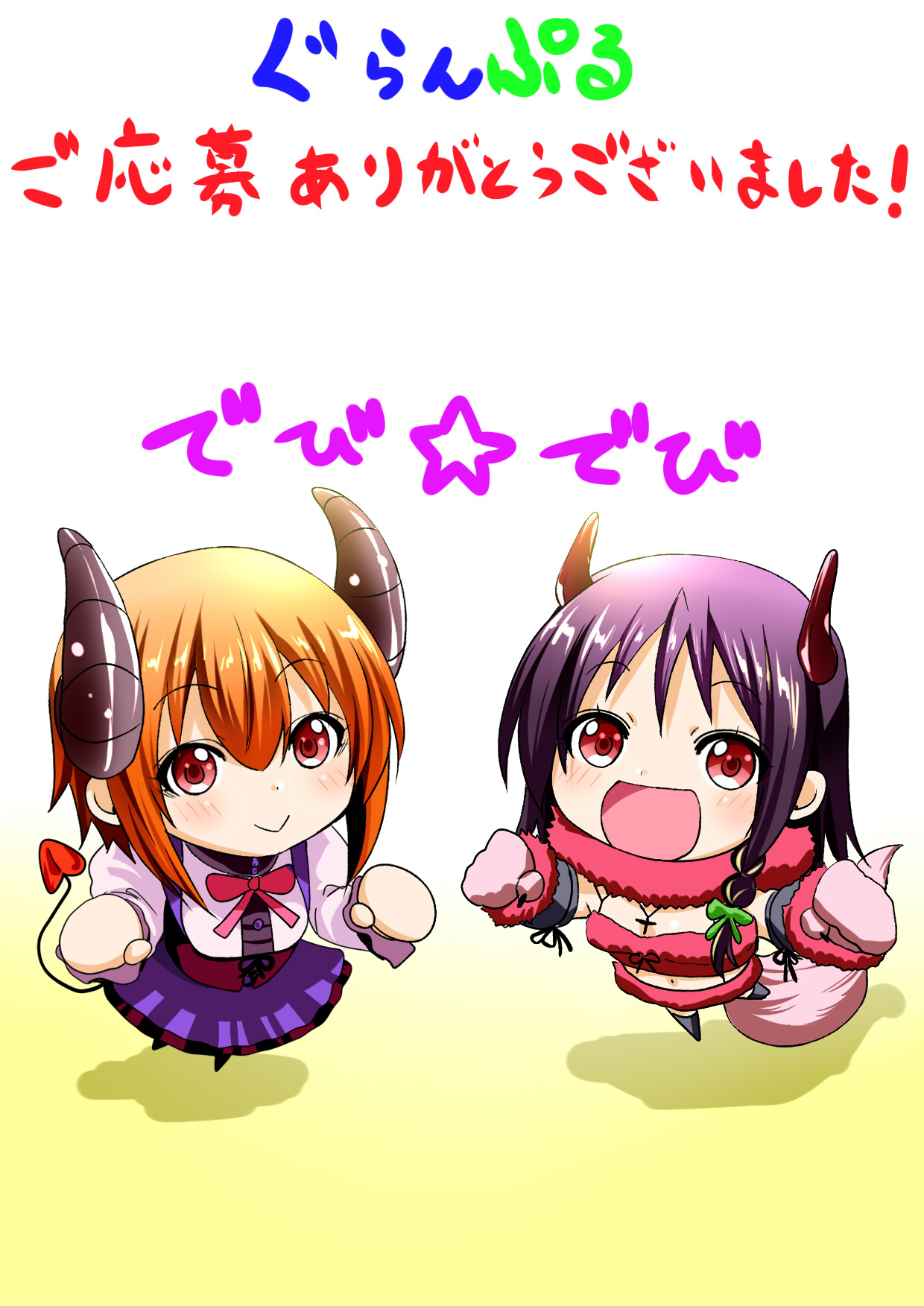 吉岡公威@ぐらんぶる20てんぷる⑨発売中! on Twitter: