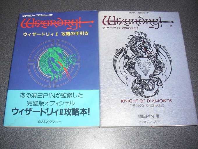 Wizardry まとめ 評価などを1日ごとに紹介 ついラン Wizardry まとめ 評価などを1日ごとに紹介 ついラン