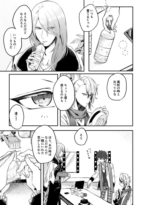特に事前知識いりません!
(2/3) 
