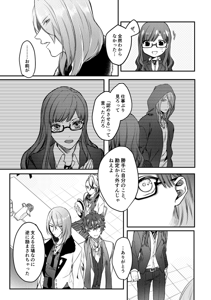 (3/3) 