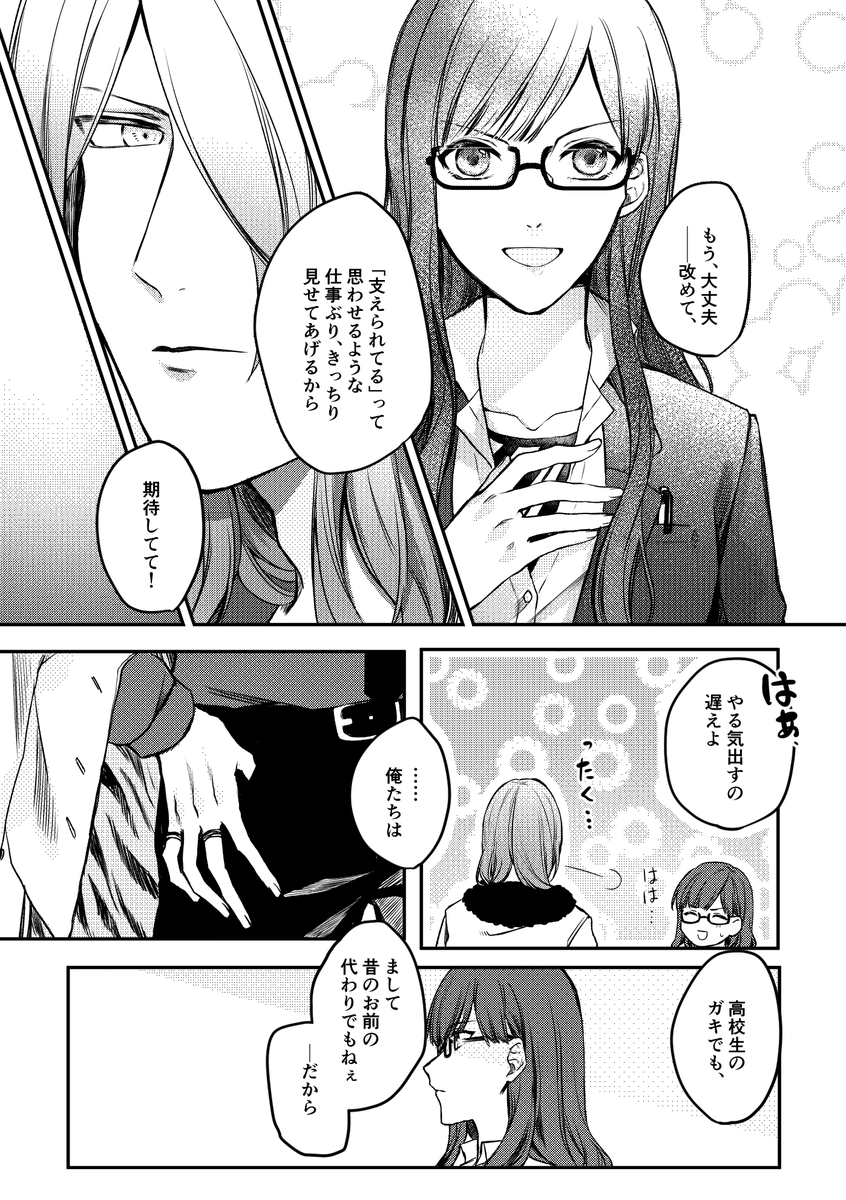 (3/3) 