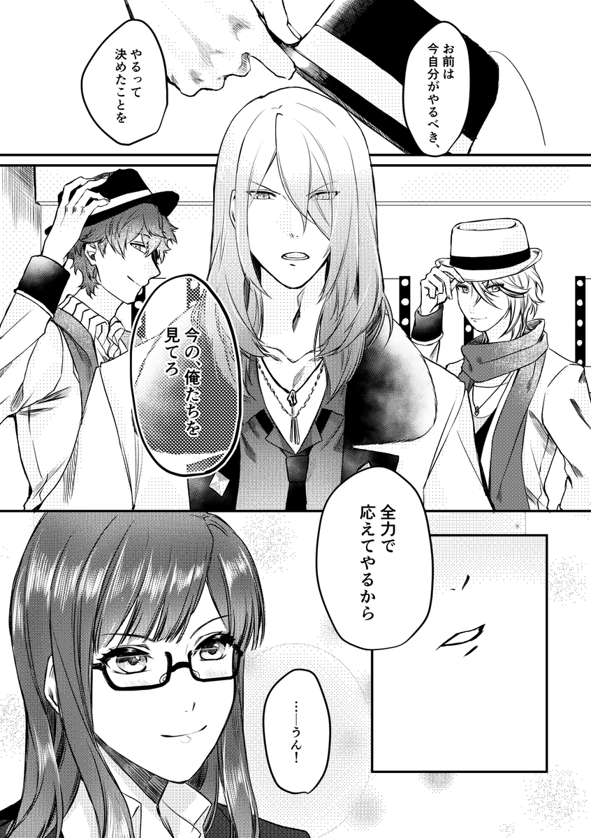 (3/3) 