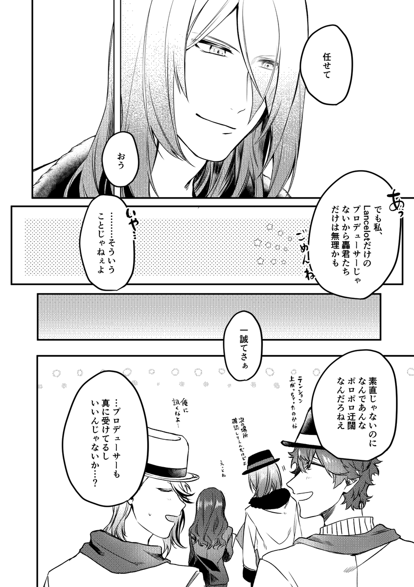(3/3) 