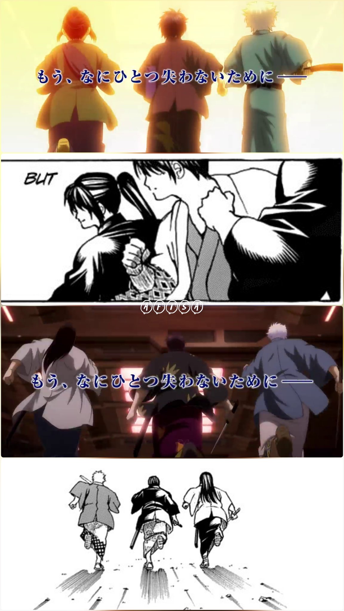 Pv Gintama The Final And Manga Comparison Chap 699 Gintama 銀魂thefinal T Co Idog7woe51 Twitter
