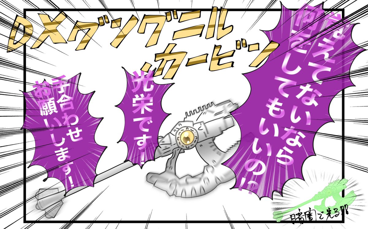 ことピ 