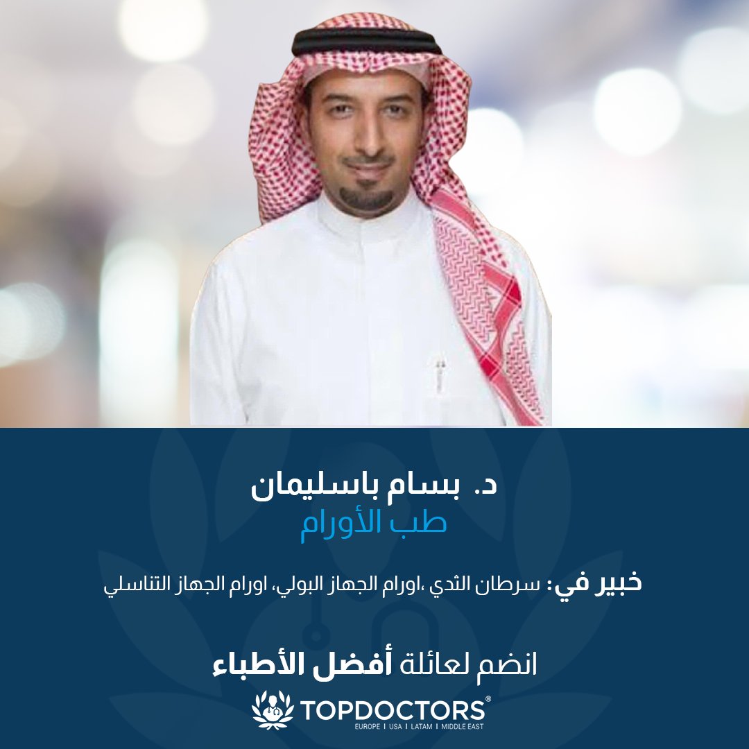 Top Doctors Middle East tweet media