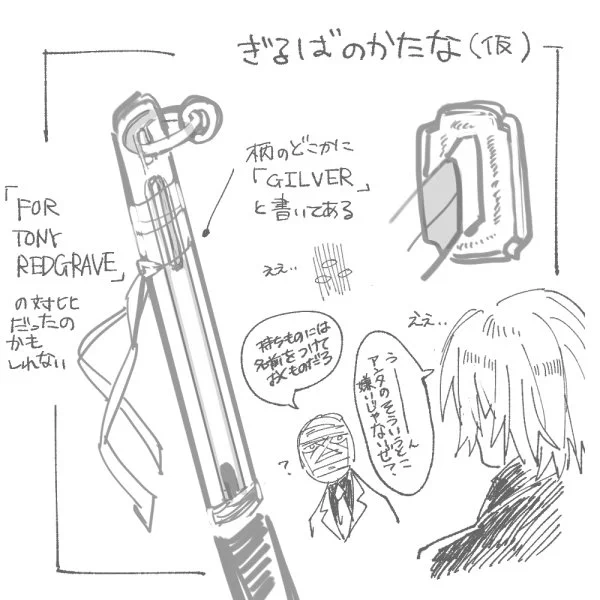 真相は闇の中 
