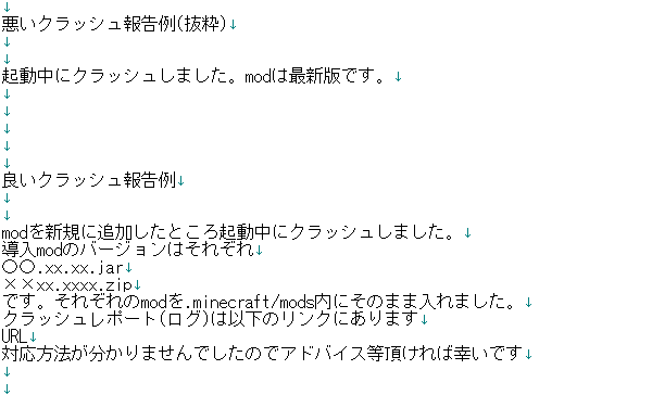Scopemg36 質問例