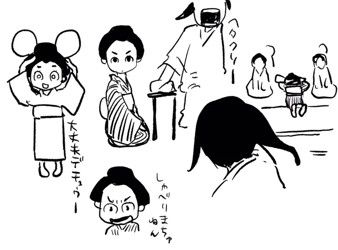 本日のちよ 