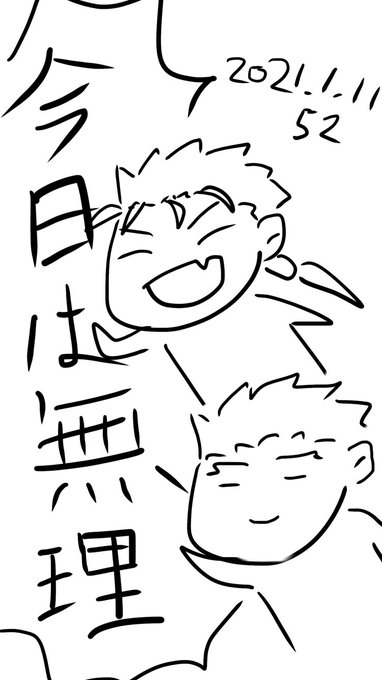 今日のワンドロ52日目(例えどんな出来だろうと絵として数える強引さ)   指で描いた 
