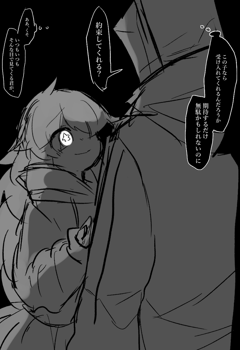 温度差激しめなかみここをどうぞよろしくという意味でこの2人の距離感とか感情がわかりそうな4枚を再掲 