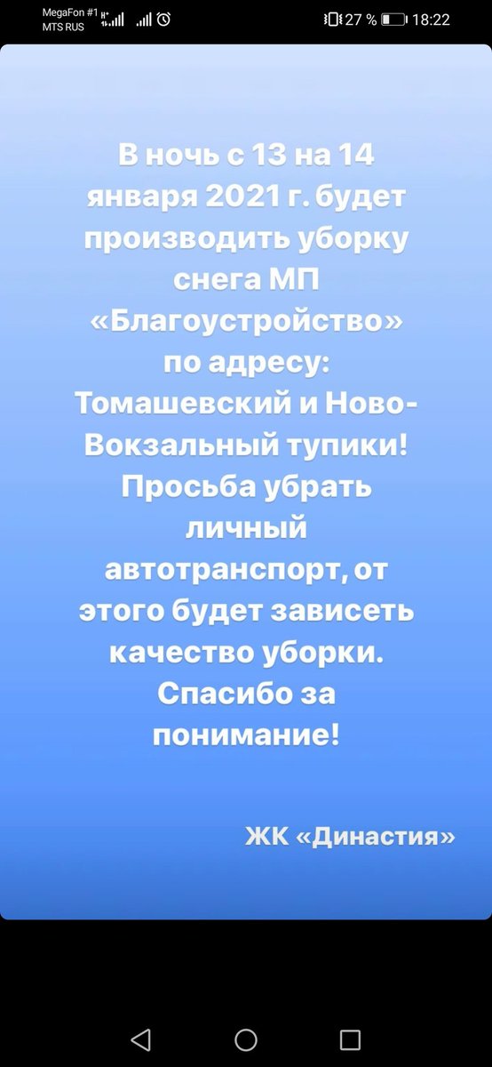 instagram.com/stories/kvarta…