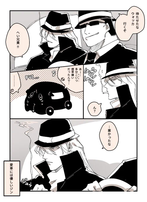 いつも流行りに乗り遅れるので 