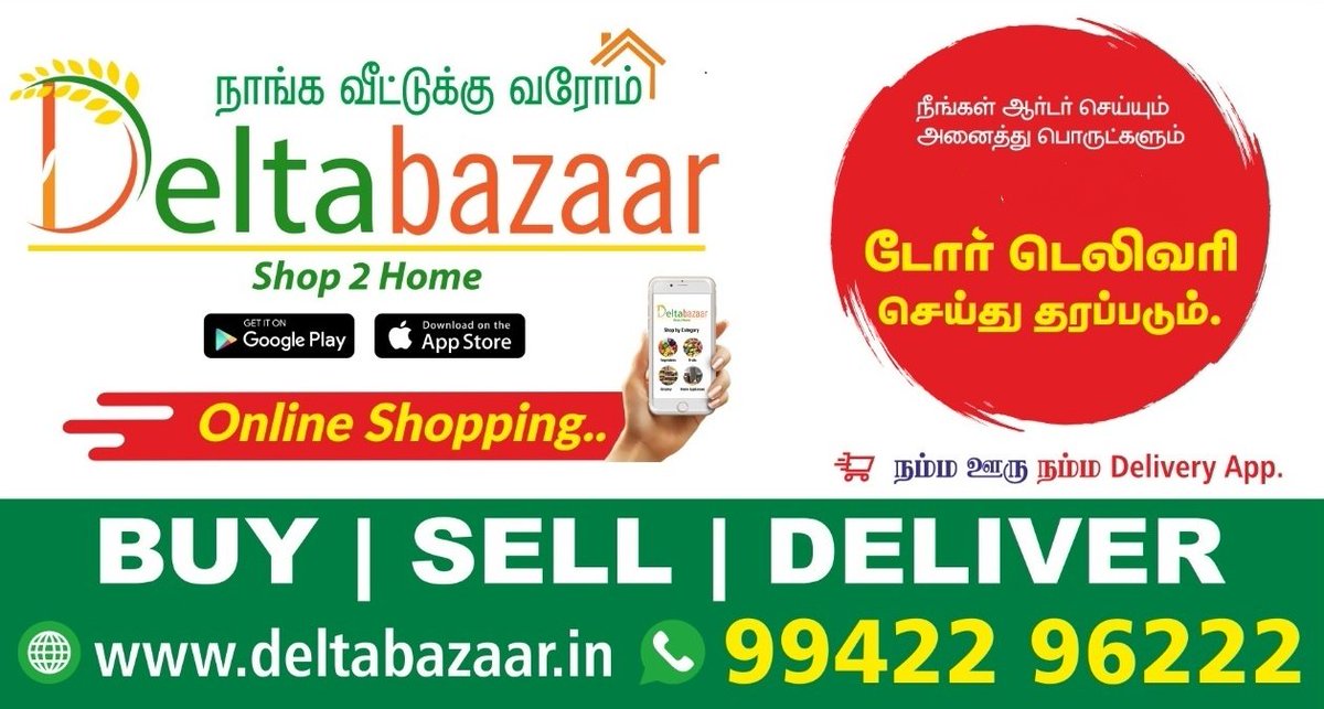 deltabazaar's tweet photo. #onlineshopping #Delivery #sales #food https://t.co/g99tNfTnbq