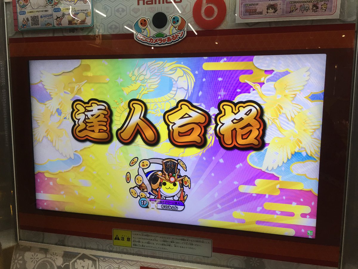 みょん@金ねえですよ tweet media