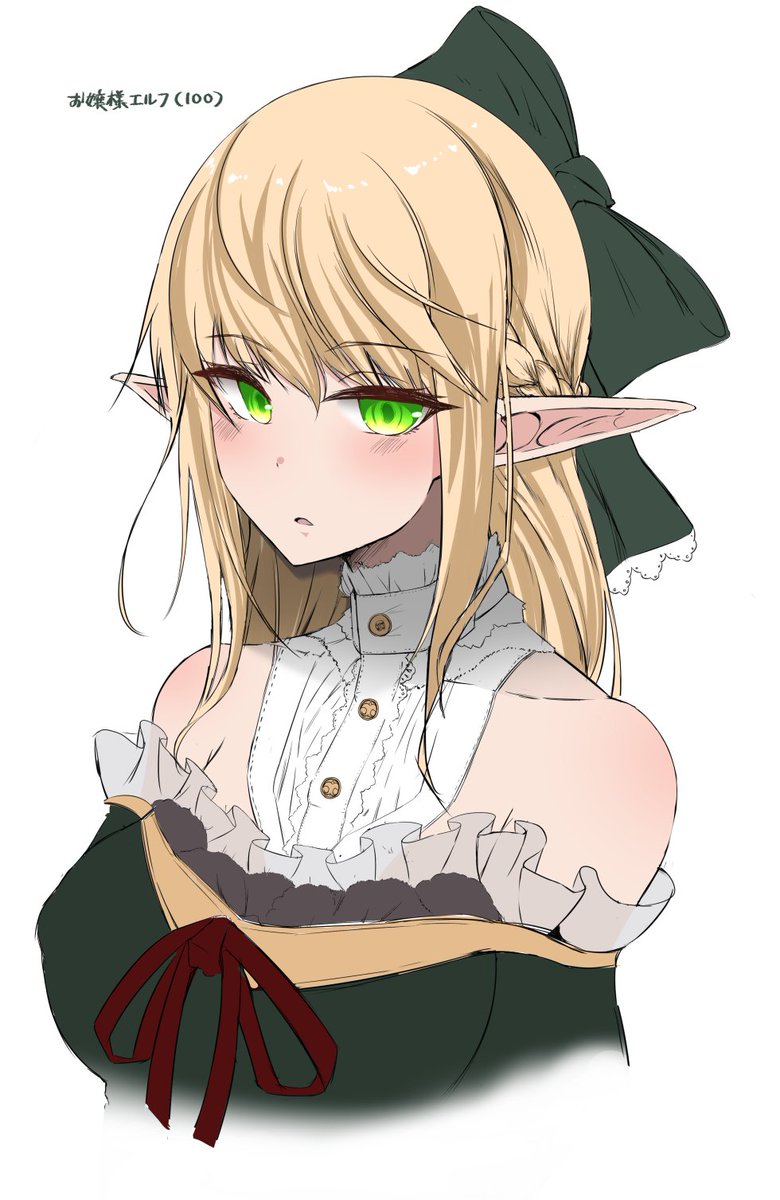 「成人したお嬢様エルフ(100) 」|すいすい🍣のイラスト