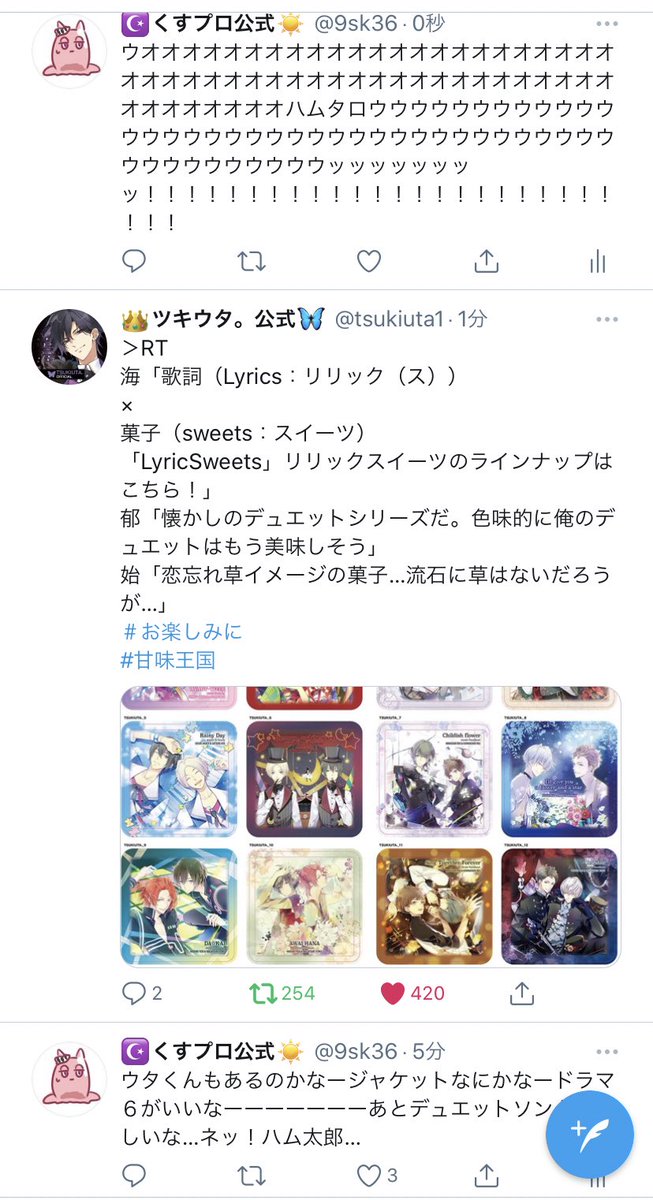 くすプロ公式 短時間で1人相撲過ぎない くすプロ公式 短時間で1人相撲過ぎない