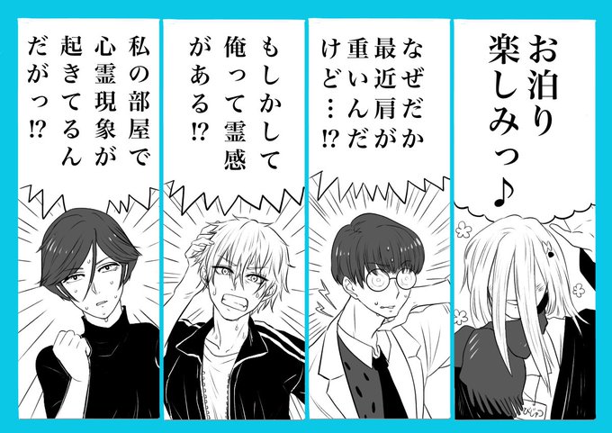 恋バナのtwitterイラスト検索結果 古い順