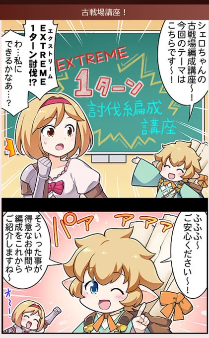 嘘を付くな 