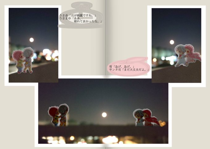 A List Of Tweets Where くそみそ 3 14青海bト38b Was Sent As 黒バス 1 تحليلات تويتر الرسومية الخاصة بهوتويت Whotwi