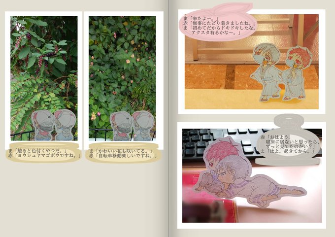 A List Of Tweets Where くそみそ 3 14青海bト38b Was Sent As 黒バス 1 تحليلات تويتر الرسومية الخاصة بهوتويت Whotwi