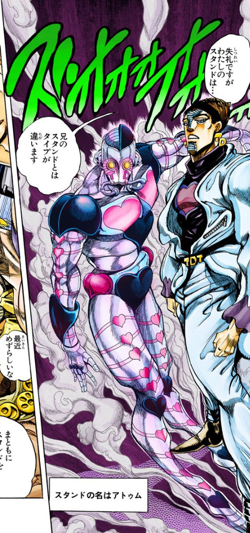 ジョジョ記念日】 本日1月5日はッ! 『テレンス・T・ダービー』の誕生