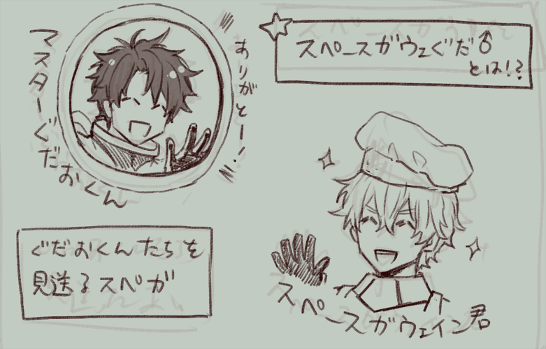らくがきが捗ってなにもできない 