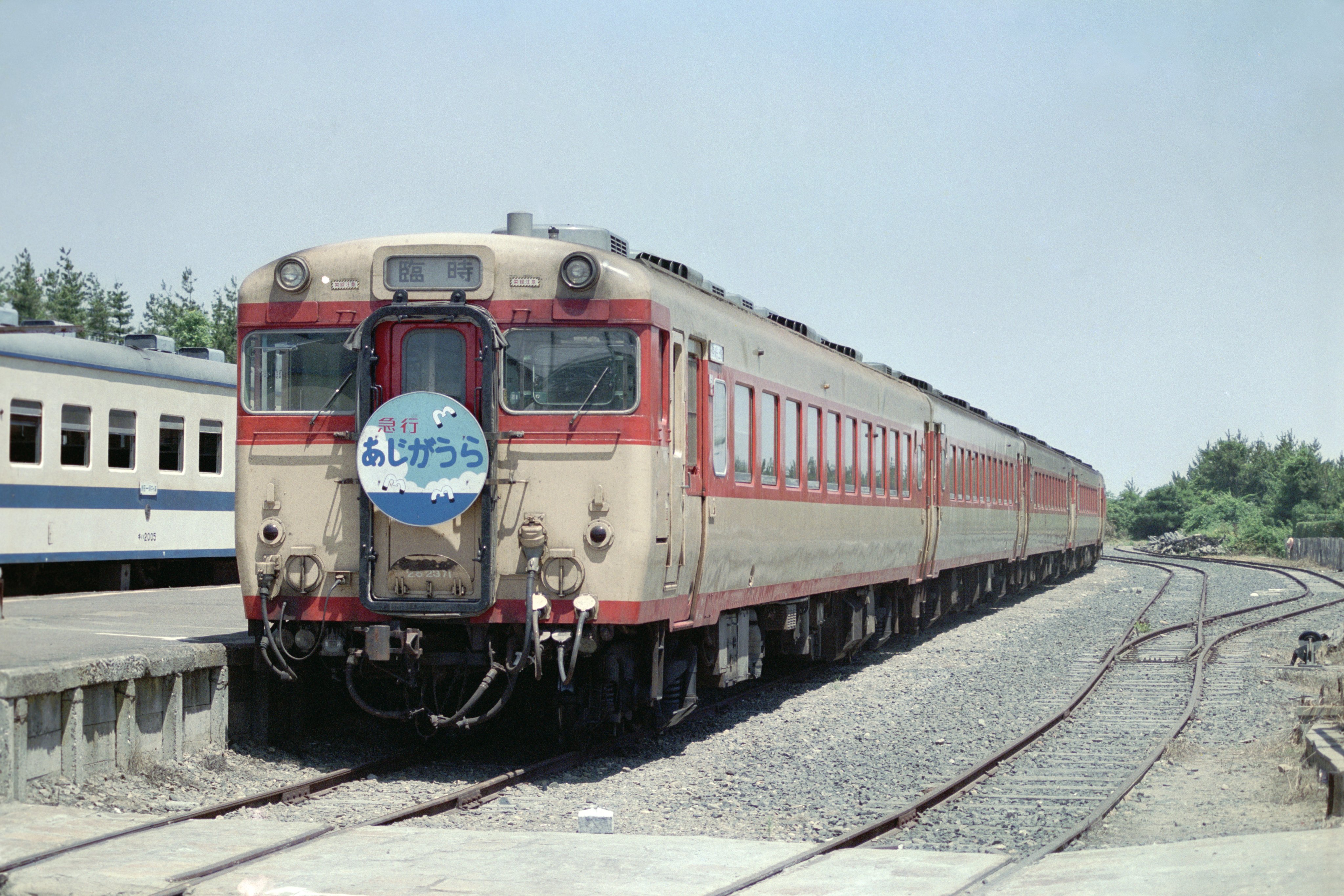 シーリングライト 国鉄 しおじ号(表)壇ノ浦指定席(裏)サボ | www