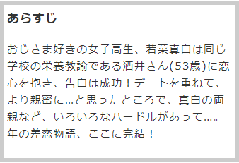 青木渚子のtwitterイラスト検索結果