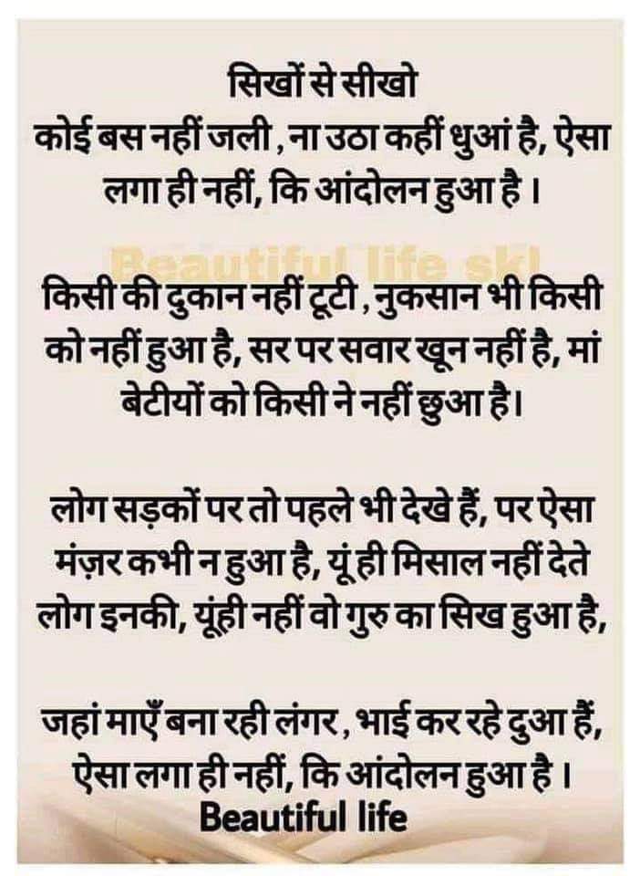 kulwinderjalle's tweet photo. #FarmersProtest2020 #FarmersProtestDelhi2020
#ImWithKhalsaAid
#sonofpanjab
#bycott_zeenews_challenge
#BycottGodiMedia
#Tractor2Twitter
#ModiYesOrNo
#Speakupforthefarmers
#bycottramdev
#DafaKaroJioNu https://t.co/JJVLXWzS1y