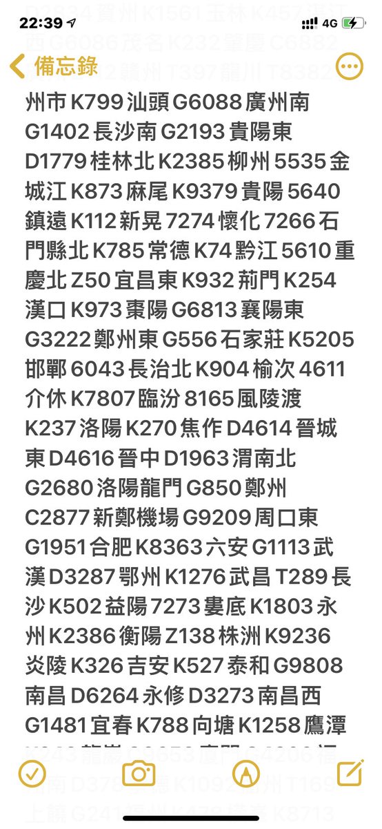 鄧雄臏 Hptang16 Twitter 鄧雄臏 Hptang16 Twitter