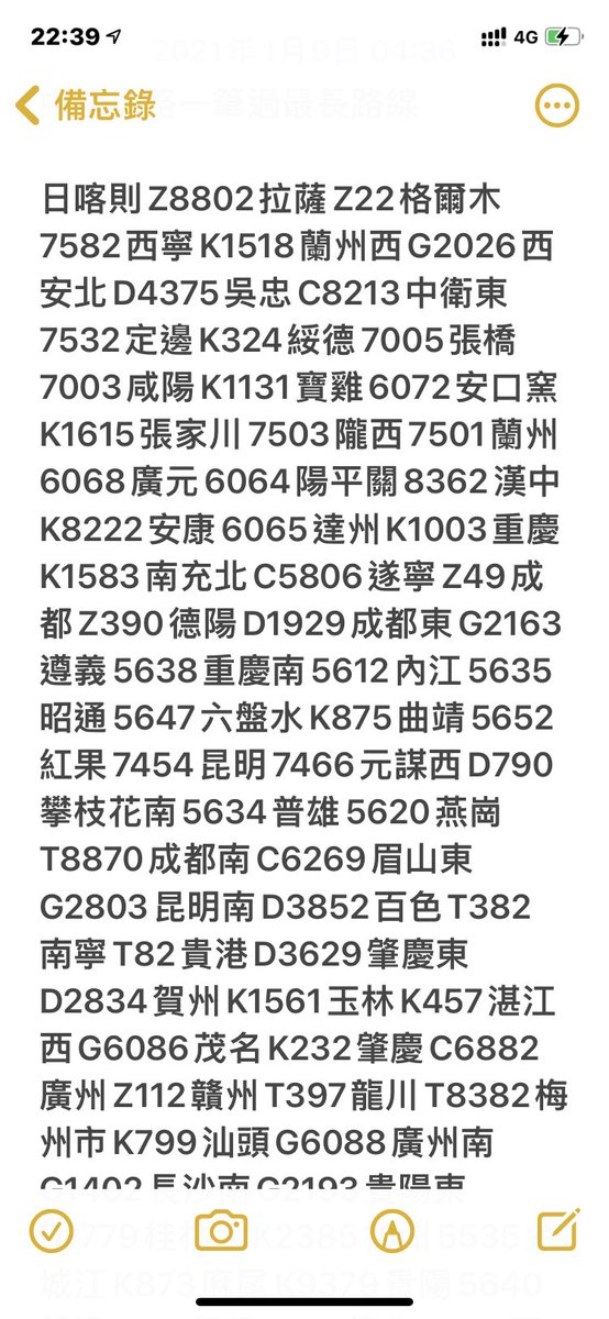 鄧雄臏 Hptang16 Twitter 鄧雄臏 Hptang16 Twitter