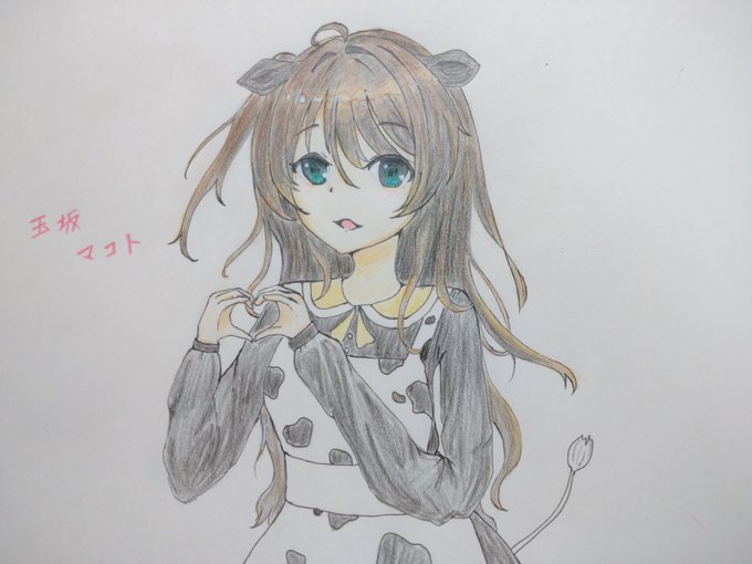 玉坂マコトのtwitterイラスト検索結果 玉坂マコトのtwitterイラスト検索結果