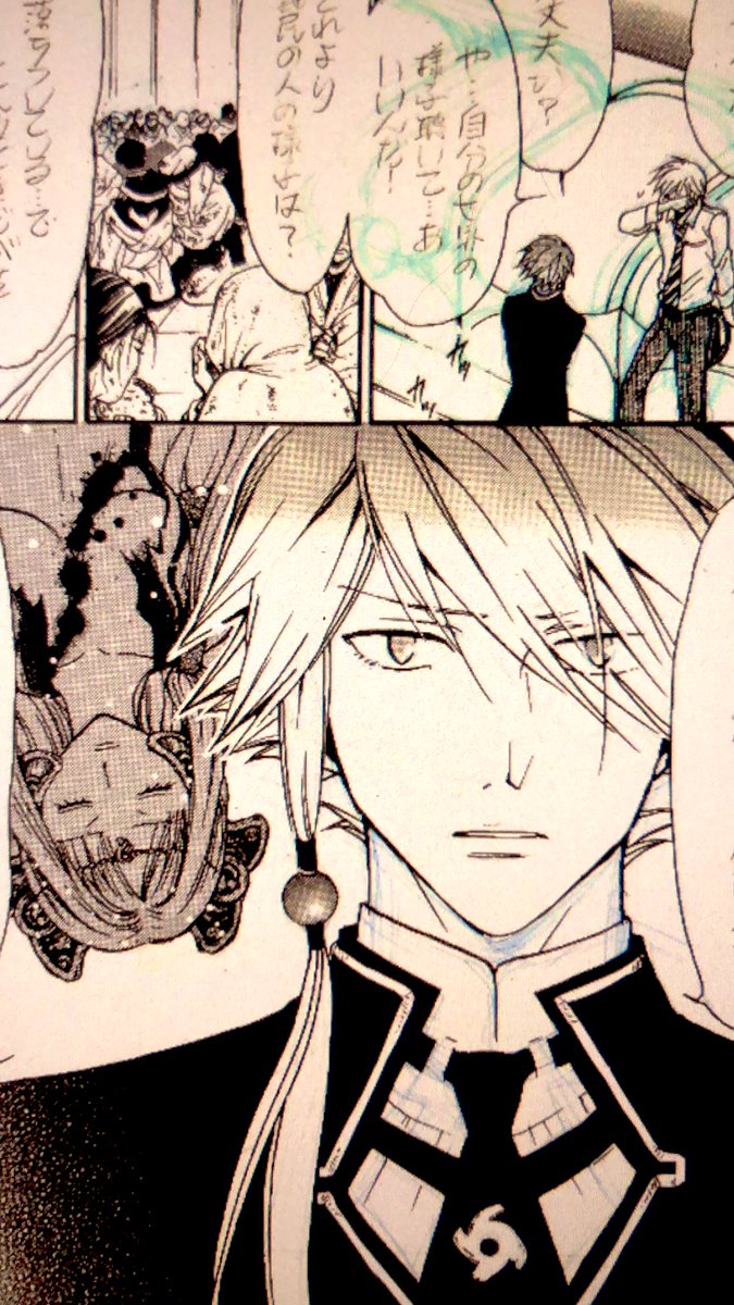 新品同様 アラタカンガタリ リマスター版 1 13巻セット 渡瀬悠字 少年漫画 Grandsensesspa Com