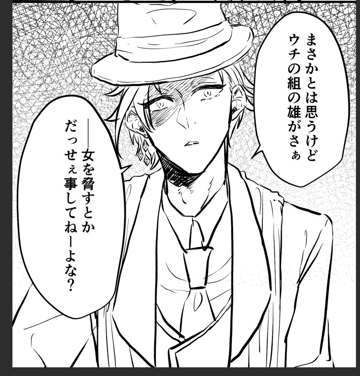 これは物騒なフロ 