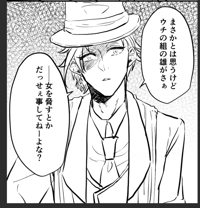これは物騒なフロ 