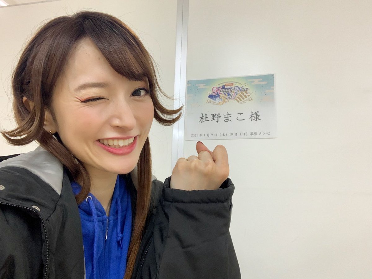 杜野まこ シンデレラhnyday2 姫川友紀ちゃんは野球とビールが大好きなパッションガール 誰かを全力で応援するパワーも凄くて今回の エール にピッタリでした ドストレートの笑顔 変化球のクール 決め球マニッシュ 秘めてる魅力がまだまだ 興味 杜野まこ シンデレラhnyday2 姫川友紀ちゃんは野球とビールが大好きなパッションガール 誰かを全力で応援するパワーも凄くて今回の エール にピッタリでした ドストレートの笑顔 変化球のクール 決め球マニッシュ 秘めてる魅力がまだまだ 興味