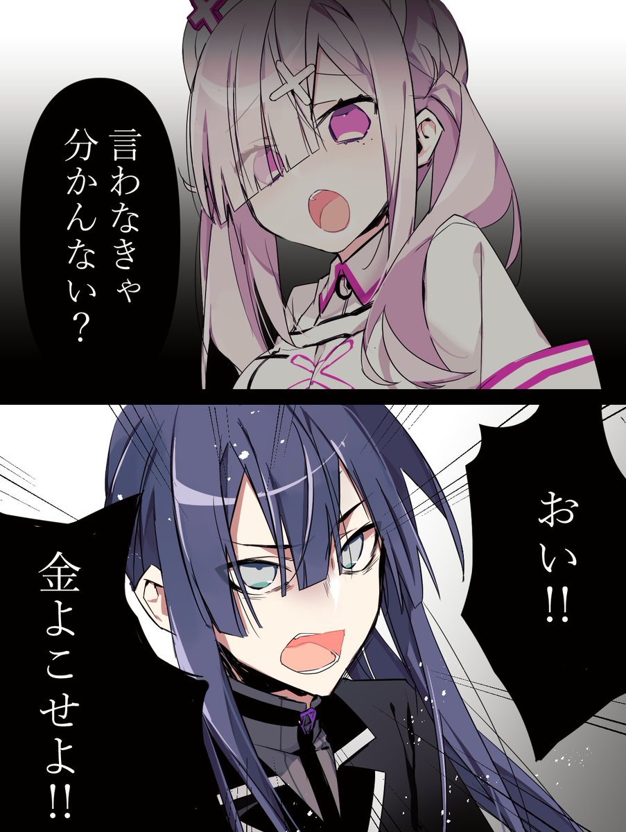 ありがとう罵倒ボイス #いらすこや #長尾百景 
https://t.co/3oTUSCEK2g 