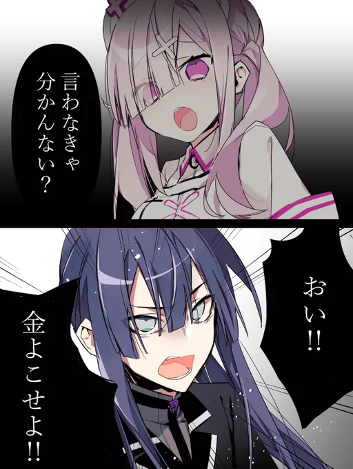 ありがとう罵倒ボイス #いらすこや #長尾百景 
https://t.co/3oTUSCEK2g 