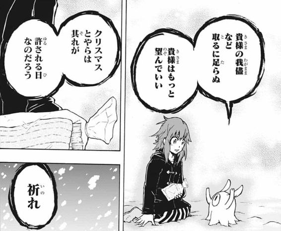 後世に残したい漫画の名言 を含むマンガ一覧 リツイート順 27ページ ツイコミ 仮 後世に残したい漫画の名言 を含むマンガ一覧 リツイート順 27ページ ツイコミ 仮