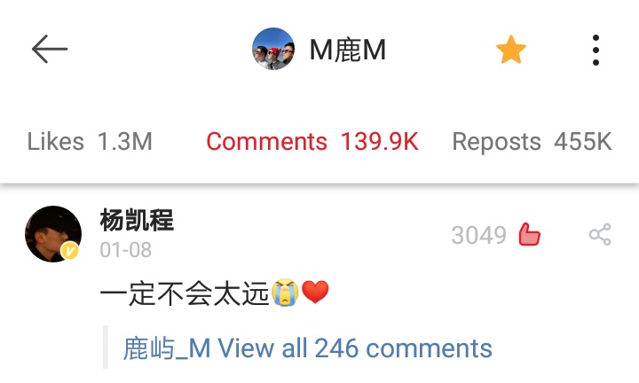 LuHanBrasil's tweet photo. [#INFO] 11.01.21 O último post do #LuHan no Weibo já atingiu 1,3 milhões de likes! O ator Yang Kaicheng, que interpreta o Qilin no drama «Crossfire», marcou presença nos comentários!

Yang Kaicheng: “Que não demore muito 😭❤️”

cr.: oohxunlu

#鹿晗 #LuHan3rdTour #LuHanCrossfire https://t.co/FJPGEHVm51