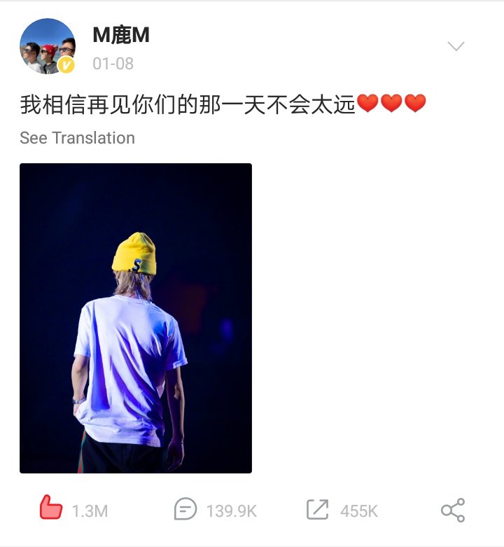 LuHanBrasil's tweet photo. [#INFO] 11.01.21 O último post do #LuHan no Weibo já atingiu 1,3 milhões de likes! O ator Yang Kaicheng, que interpreta o Qilin no drama «Crossfire», marcou presença nos comentários!

Yang Kaicheng: “Que não demore muito 😭❤️”

cr.: oohxunlu

#鹿晗 #LuHan3rdTour #LuHanCrossfire https://t.co/FJPGEHVm51