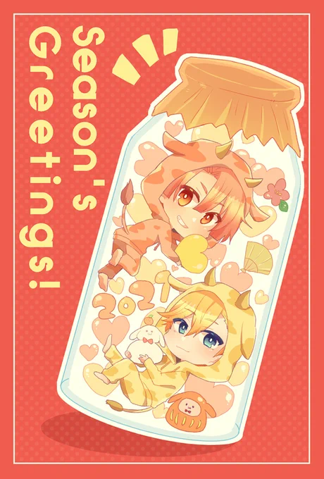 寒中見舞いうしななぎみつ 