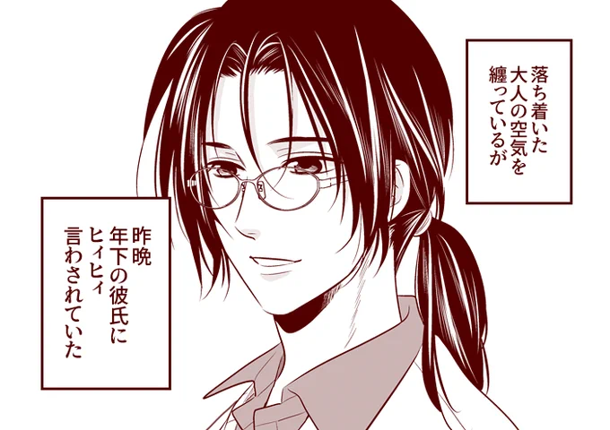 描いたよ女湯さん! 