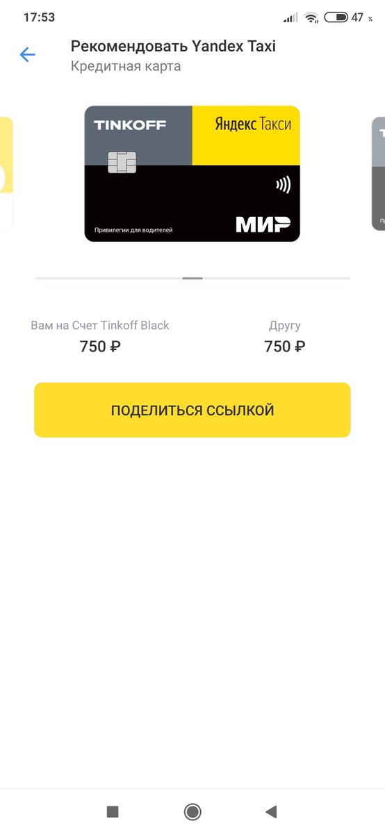 stashila's tweet photo. https://t.co/SagFA6OrvX
Или вы часто пользуетесь такси? Неплохой кешбек обещают https://t.co/x1zp4RTBE7