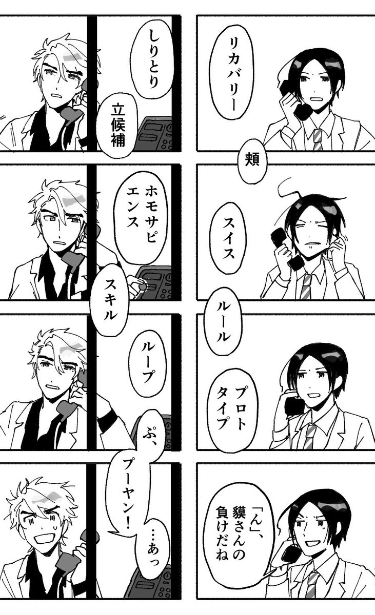 「おかけになった電話番号は現在使われておりません」 