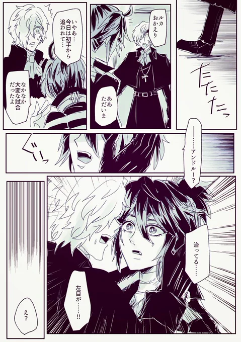 墓囚 納棺ミス① 