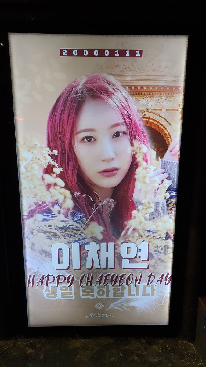 yangjs467's tweet photo. 10. 이태원역 버스정류장
(생일 전광판)
@Fly2chaeyeon https://t.co/xRU0lSL2Jn