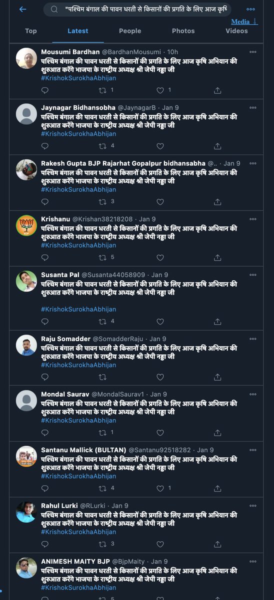 Here is an example of the Hindi Tweets which are echoed from the list of Tweet text packets and copied onto Twitter by the network.It will be important to monitor the buildup for the  #Bengal Elections for widespread propaganda campaigns like this.