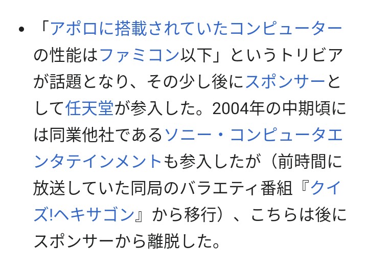 紅パンダ ホットチリ味 トリビアの泉 素晴らしきムダ知識 Wikipedia T Co Swpsjawhta へぇ へぇ へぇ 紅パンダ ホットチリ味 トリビアの泉 素晴らしきムダ知識 Wikipedia T Co Swpsjawhta へぇ へぇ へぇ